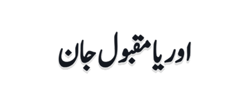 Oria Iqbal Jahan logo
